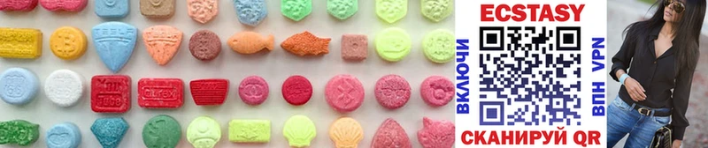 Ecstasy VHQ  где продают наркотики  Канск 