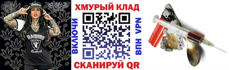 блэк спрут tor  Канск  Героин Афган 