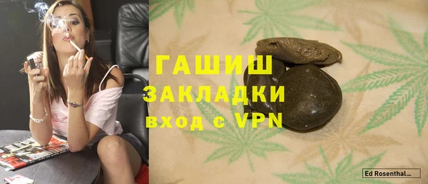 мяу мяу кристалл Вязьма
