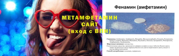 меф VHQ Арсеньев