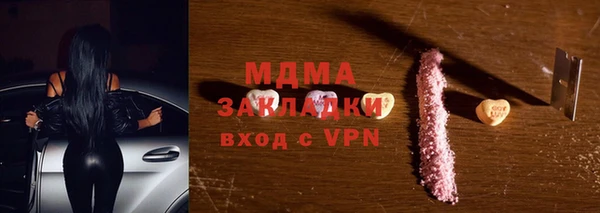 меф VHQ Арсеньев