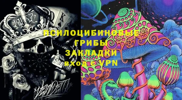каннабис Вяземский