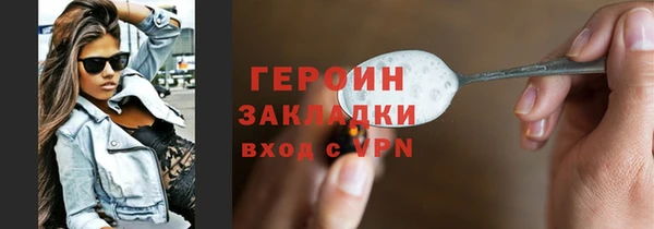 индика Армянск