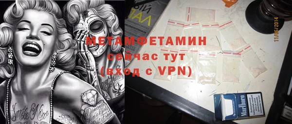 меф VHQ Арсеньев