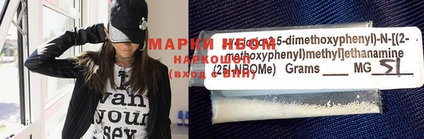 меф VHQ Арсеньев