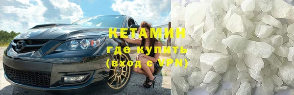 индика Армянск