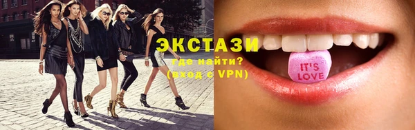 индика Армянск